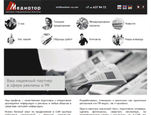 Tablet Screenshot of mediator-rus.com